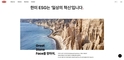 한미약품, ‘2024-25 ESG 리포트’ 발간... 글로벌 기준 전면 적용