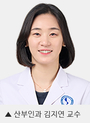 아주대병원 산부인과 김지연 교수, 제4회 대한산부인과로봇수술학회 학술대회 ‘우수필름상’ 수상