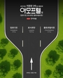 한미약품, 저용량 3제 항고혈압제 ‘아모프렐’ 허가 획득