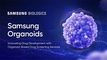 삼성바이오로직스,'Samsung Organoids' 론칭...CRO까지 포트폴리오 확장