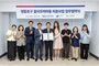 영등포구-한국건강관리협회-나눔비타민, 업무협약 체결