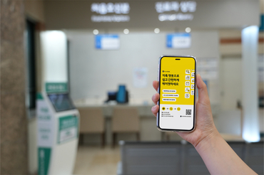 분당제생병원, 카카오톡으로 진료예약하는 케어챗 서비스 오픈