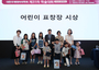대한모체태아의학회, ‘패밀리 프렌들리’ 학술대회 성료