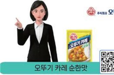 식약처, ‘식품 표시정보 수어영상 제작 매뉴얼’ 발간