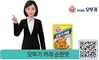 식약처, ‘식품 표시정보 수어영상 제작 매뉴얼’ 발간