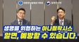질병관리청-대한천식알레르기학회,연구 협력 강화 업무협약 체결