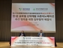 한국신약개발연구조합-시노팜, LRI 업무협약 체결