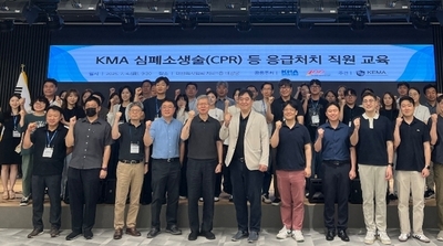 대한의사협회,직원 대상 심폐소생술(CPR) 교육