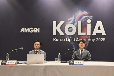 암젠코리아, ‘2025 지질 아카데미’ 성료