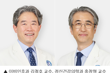 아주대의료원 김철호·홍창형 교수, ‘2025 보건의료 R&D 우수성과 30선’ 동시 선정