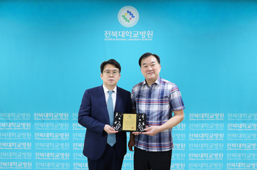 전북대병원에 온누리안과 정영택 원장 발전기금 1억 기부