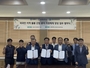 김해시-김해대학교-김해요양병원,외국인 요양보호사 양성 위한 업무협약 체결