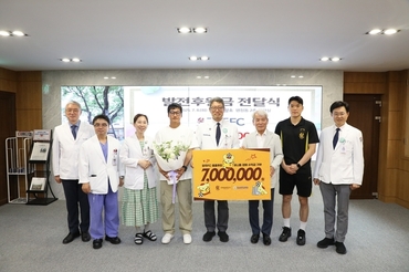 광주FC, 전남대병원에 어린이환자 치료비 전달
