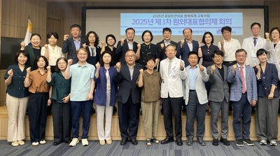 인천세종병원,공공보건의료 강화 모색.. 원외대표협의체 회의 개최