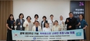부천성모병원의 빛나는 사회공헌...광복 80주년 기념 고려인 초청 나눔의료 실천