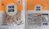 ‘(주)아라움 제조·판매한 ‘쥐포 실채'서 식중독균 검출...회수 조치