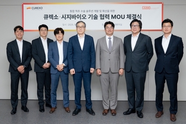 시지바이오·큐렉소, ‘큐비스 스파인’ 기반 ..척추 수술 플랫폼 공동 개발