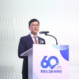 휴온스그룹, 창립60주년 …”글로벌 헬스케어 그룹 도약”
