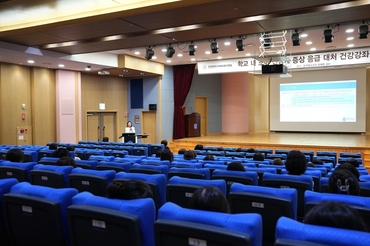 국제성모병원,인천서부교육지원청과 보건교사 대상 건강강좌