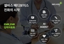 셀바스AI, 강동경희대병원에 ‘메디보이스’ 공급