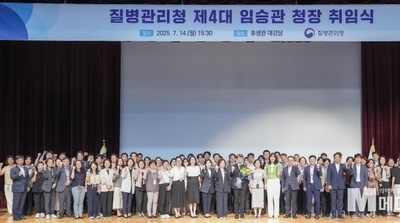 화보/ 질병관리청 임승관 청장 취임식