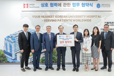 국제성모병원-오픈헬스케어, 글로벌 의료협력 위한 업무협약
