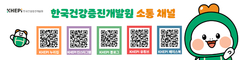 한국건강증진개발원, 공공기관 경영실적평가 ‘A등급’ 획득