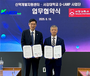 케이메디허브,서강대 G-LAMP 사업단과 신약개발 MOU