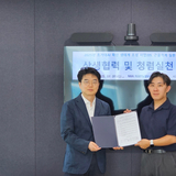 서울대병원, 초거대 AI 확산 생태계 조성사업 착수...퇴행성 관절염 등 진단 정확성 제고 기대