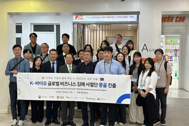 씨앤, 몽골 해외병원 연계 기업상담회 성료
