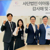 휴온스글로벌, 경찰관 외상 후 스트레스 장애 치료에 기부금 전달