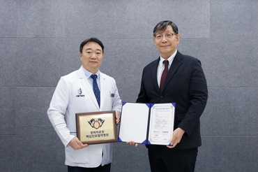 경희대학교병원, 서울척병원과 핵심협력병원 협약 체결