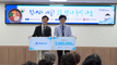 부산 힘내라병원, 10년째 지역사회와 나눔…