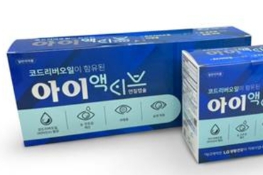 태극제약, ‘아이액티브연질캡슐’ 출시