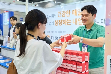대웅, ‘2025 국제안전보건전시회(KISS 2025)’ 참가