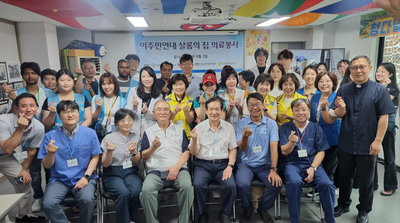 강동경희대학교병원, 외국인 근로자 대상 의료봉사 실시