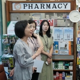 질병관리청, 코로나19 치료제 팍스로비드 재고 등 나서