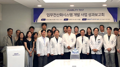 서울대병원, 의료기기 사용적합성평가 시스템 ‘UPs’개발