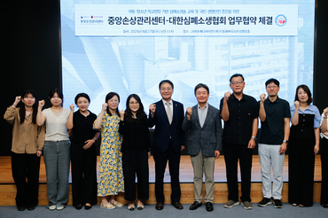 고대 중앙손상관리센터-대한심폐소생협회, CPR 교육 업무협약 체결