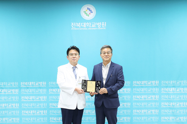 전북대병원에 남준희 변호사 발전후원금 기부