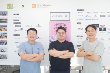 K-뷰티테크 확신?.....뉴패러다임인베스트먼트, 뷰티테크 스타트업 ‘큐라펄스’에 시드 투자
