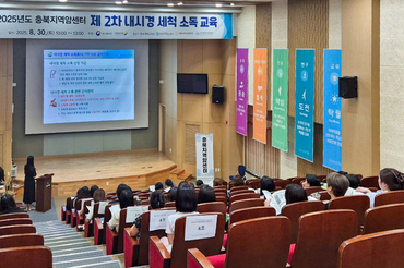 충북대학교병원 충북지역암센터, ‘2025년 제2차 내시경 세척, 소독 교육’ 개최