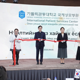 국제성모병원, 몽골 의료시장 개척 본격화