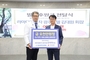 전남대병원,라마다플라자 광주호텔 김대원 회장 발전후원금 5천만원 전달 받아