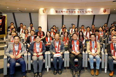 고려대학교 보건대학원 최고위과정, ‘헬스케어퓨처포럼 제4기’ 입학식 개최