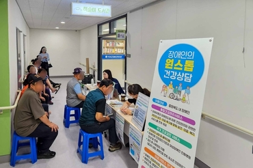 충북대학교병원 충북지역장애인보건의료센터-옥천군장애인복지관, 장애인의 건강한 일상을 위한 협력