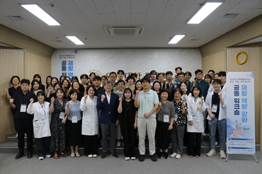 원광대학교병원·예수병원, 전북도 보건·의료·복지 종사자 재활 역량 강화 공동 워크숍 개최