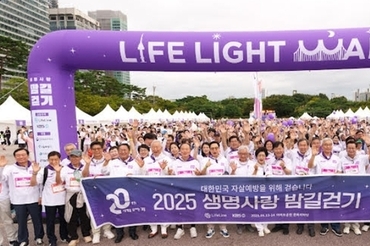 제20회 생명사랑 밤길걷기 성료...생명을 밝히는 걸음 실천