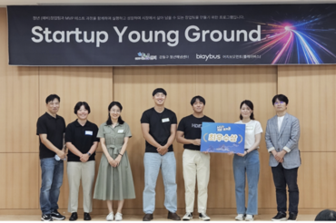 구름 운영 수도권ICT 인공지능 심화과정 수료생, 2025 블레이버스 해커톤 최우수상 수상