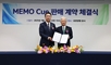 유한양행, 휴이노와 “메모큐” 판매 계약 MOU